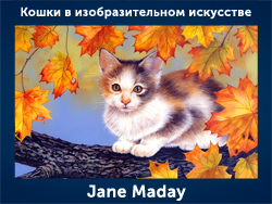 5107871_Jane_Maday (250x188, 102Kb)