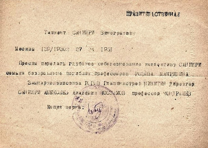 макридинтелеграмма2 (700x499, 344Kb)