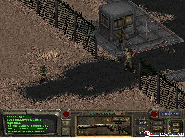 fallout (640x480, 87Kb)