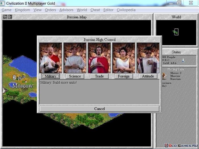 civ2 (700x525, 63Kb)