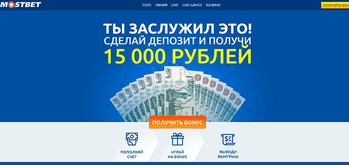 betzenitsport букмекерская контора betzenitsport букмекерская контора