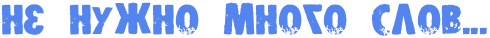     (490x38, 6Kb)