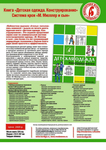  ilovepdf_com-4 (494x700, 302Kb)