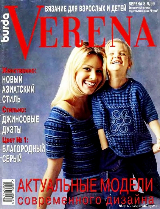 p0001 copy (537x700, 354Kb)