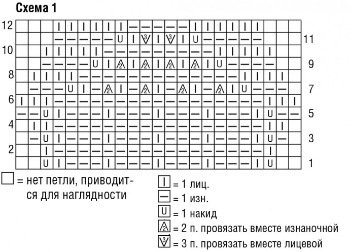 5774028_poncho3_1_ (690x496, 78Kb)