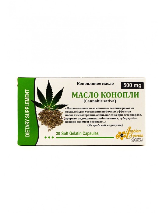 maslo-konopli-c-1000x1340 (522x700, 43Kb)
