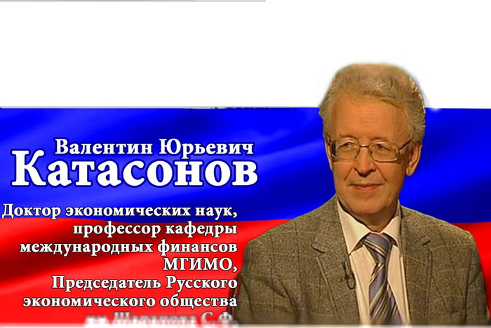 РљР°С‚Р°СЃР°РЅРѕРІ Р’Р°Р»РµРЅС‚РёРЅ (700x468, 288Kb)