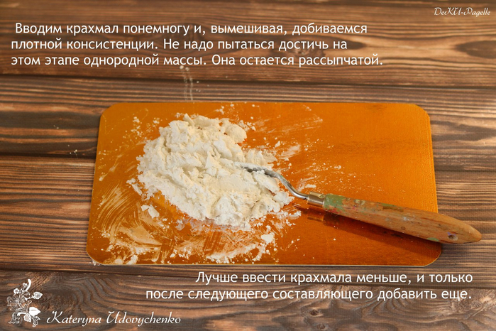 2 (700x466, 446Kb)