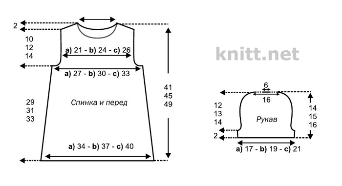 pulover-spicami-dlya-devochki-s-uzorom-princessa-v (700x381, 56Kb)