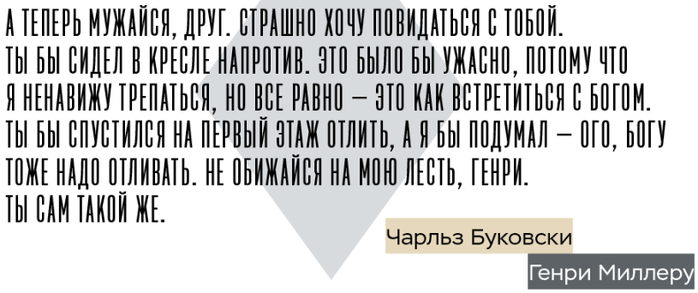 Что такое броманс в пабг. Смотреть фото Что такое броманс в пабг. Смотреть картинку Что такое броманс в пабг. Картинка про Что такое броманс в пабг. Фото Что такое броманс в пабг