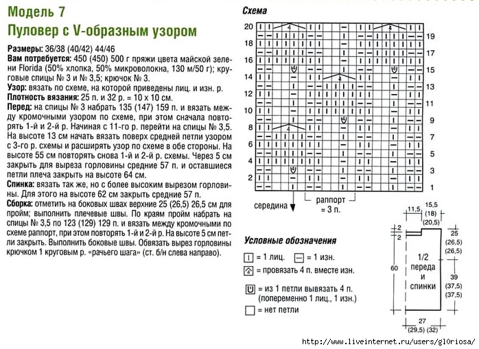 7a (698x509, 251Kb)