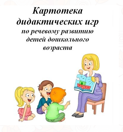 Дидактические пособия своими руками для развития речевого дыхания