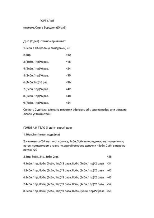 IUC1bimntUo (495x700, 53Kb)