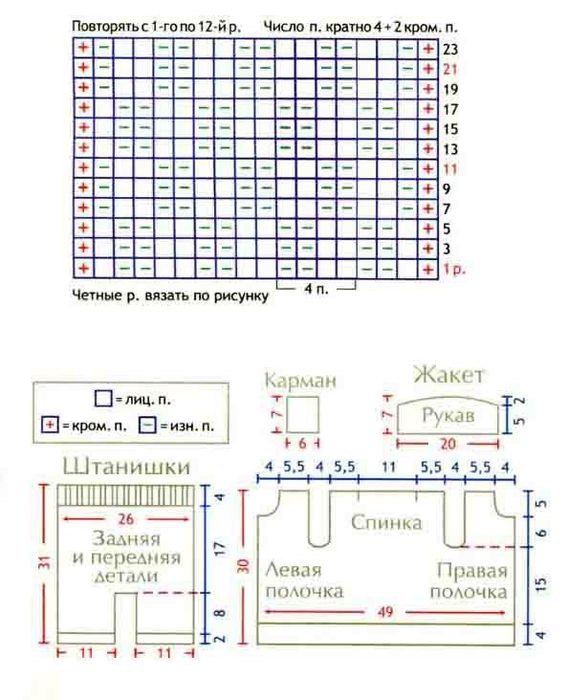 5774028_komplekt2 (568x700, 64Kb)