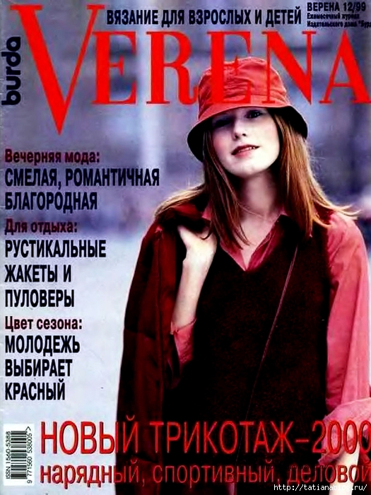 p0001 copy (525x700, 300Kb)