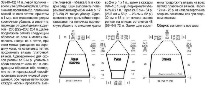 ьолоо (700x303, 134Kb)