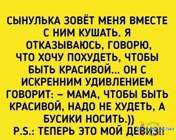 4649135_bysiki (604x480, 288Kb)