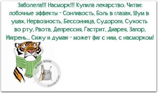 4649135_nasmork (604x356, 163Kb)