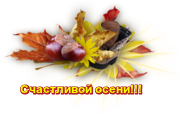 https://img0.liveinternet.ru/images/attach/d/0/144/10/144010194_143572898_rGSmmnlhYDbr1.png