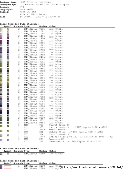 ( ) -005 (508x700, 168Kb)