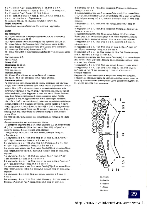 Felice  2010-1_29 (501x700, 251Kb)