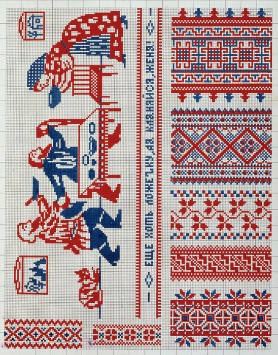 velikorusskie-uzor5 (548x700, 646Kb)