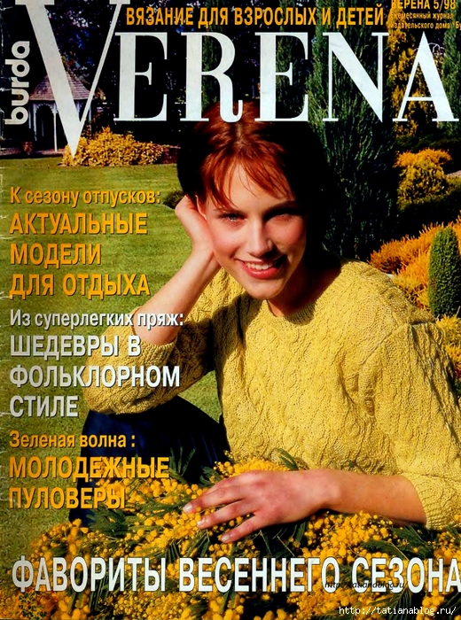 p0001 copy (520x700, 447Kb)