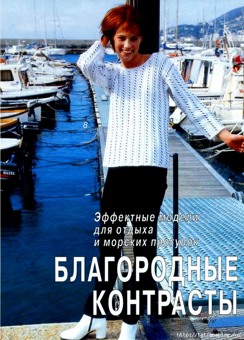 p0009 copy (501x700, 349Kb)