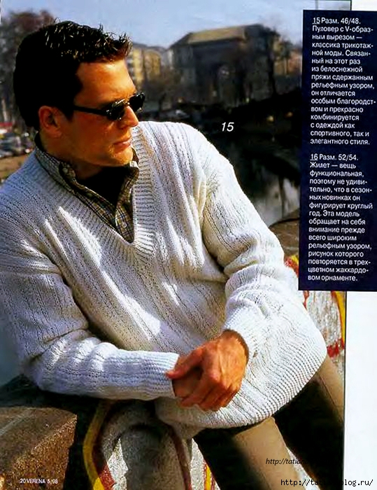 p0016 copy (539x700, 338Kb)