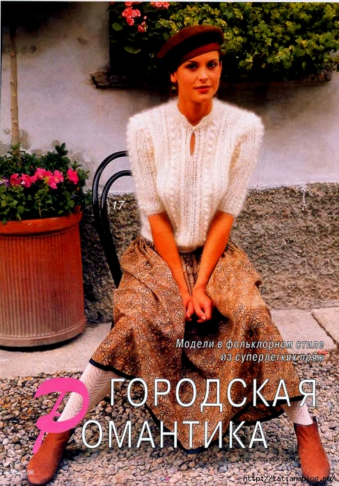 p0018 copy (487x700, 380Kb)