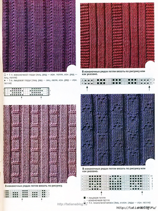 p0041 copy (525x700, 461Kb)