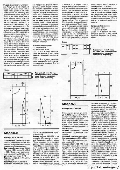 p0048 copy (497x700, 323Kb)