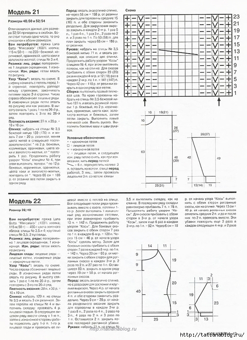 p0058 copy (508x700, 290Kb)