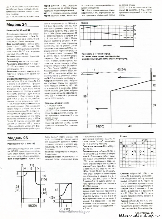 p0060 copy (519x700, 286Kb)
