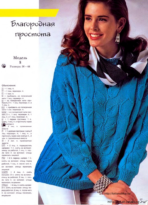 p0010 copy (505x700, 349Kb)