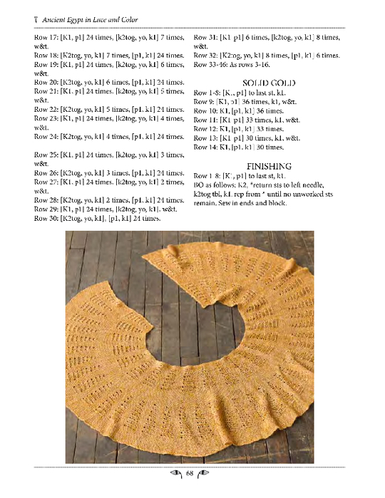 Page_00070 (540x700, 256Kb)