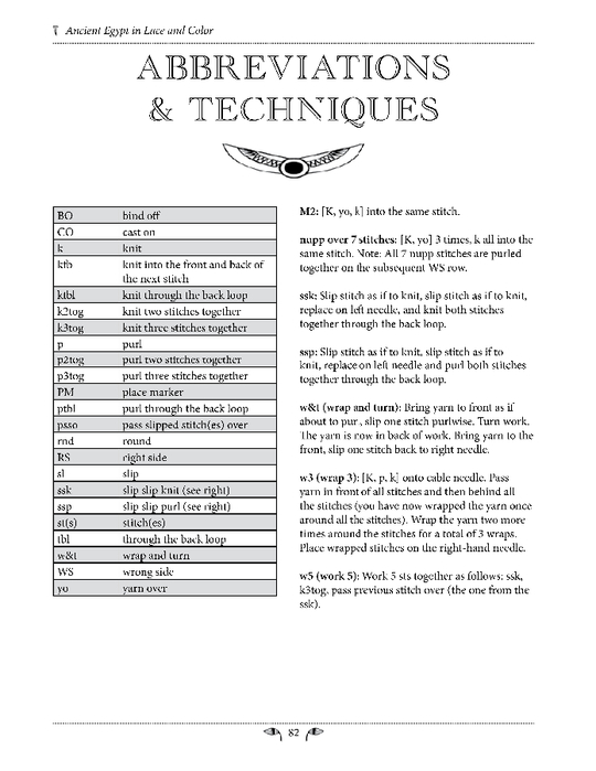 Page_00084 (540x700, 148Kb)