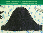  metodika_drugogo_vzglyada-247 (700x525, 392Kb)