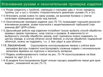  metodika_drugogo_vzglyada-251 (700x525, 280Kb)