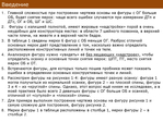  metodika_drugogo_vzglyada-254 (700x525, 293Kb)