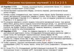  metodika_drugogo_vzglyada-260 (700x525, 317Kb)