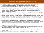  metodika_drugogo_vzglyada-265 (700x525, 305Kb)