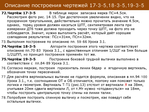  metodika_drugogo_vzglyada-285 (700x525, 306Kb)
