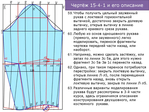  metodika_drugogo_vzglyada-335 (700x525, 281Kb)