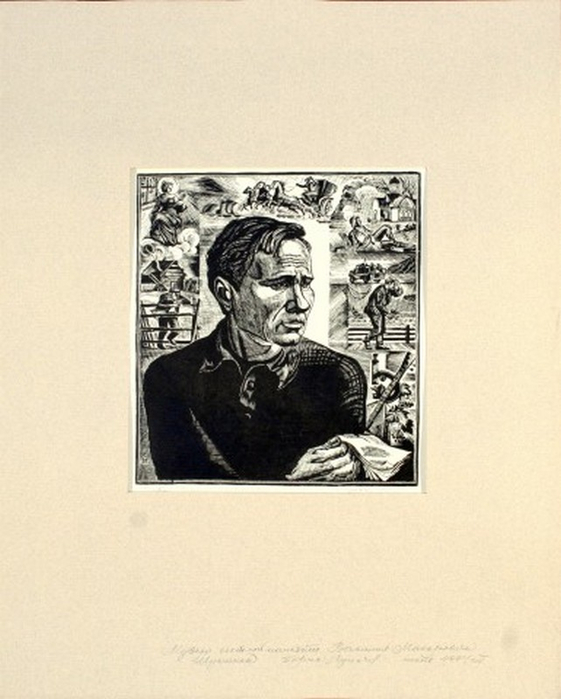 Шукшин художник картины