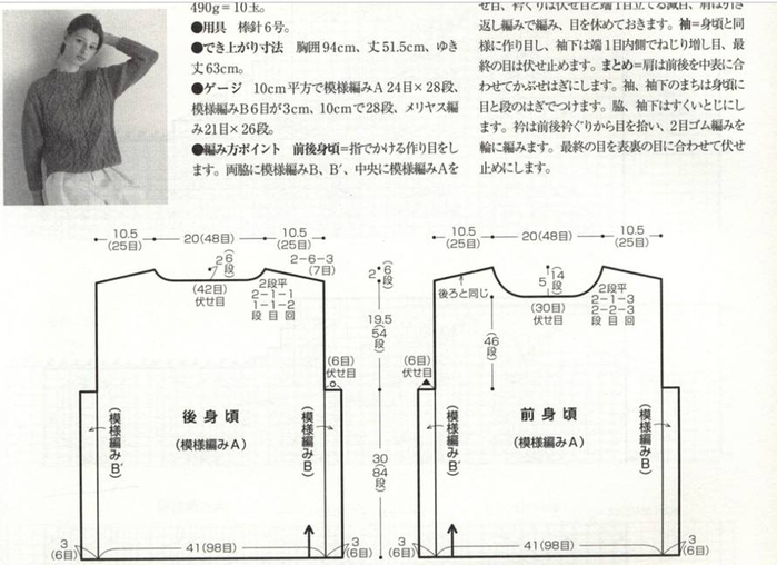 image005 (700x508, 211Kb)