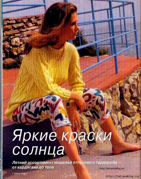 p0017 copy (552x700, 434Kb)