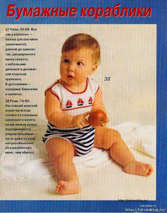 p0070 copy (551x700, 406Kb)