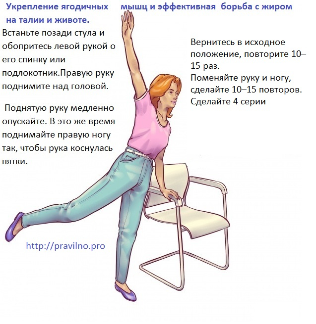 6Шесть упражнений для живота, не вставая со стула! (637x655, 274Kb)