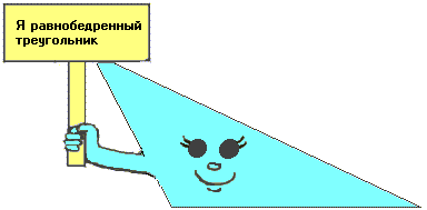 4345407_tr3 (384x189, 3Kb)